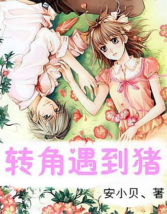 超燃!这个主播办了场村晚,主角竟然是他们——