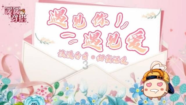 颜色大调配